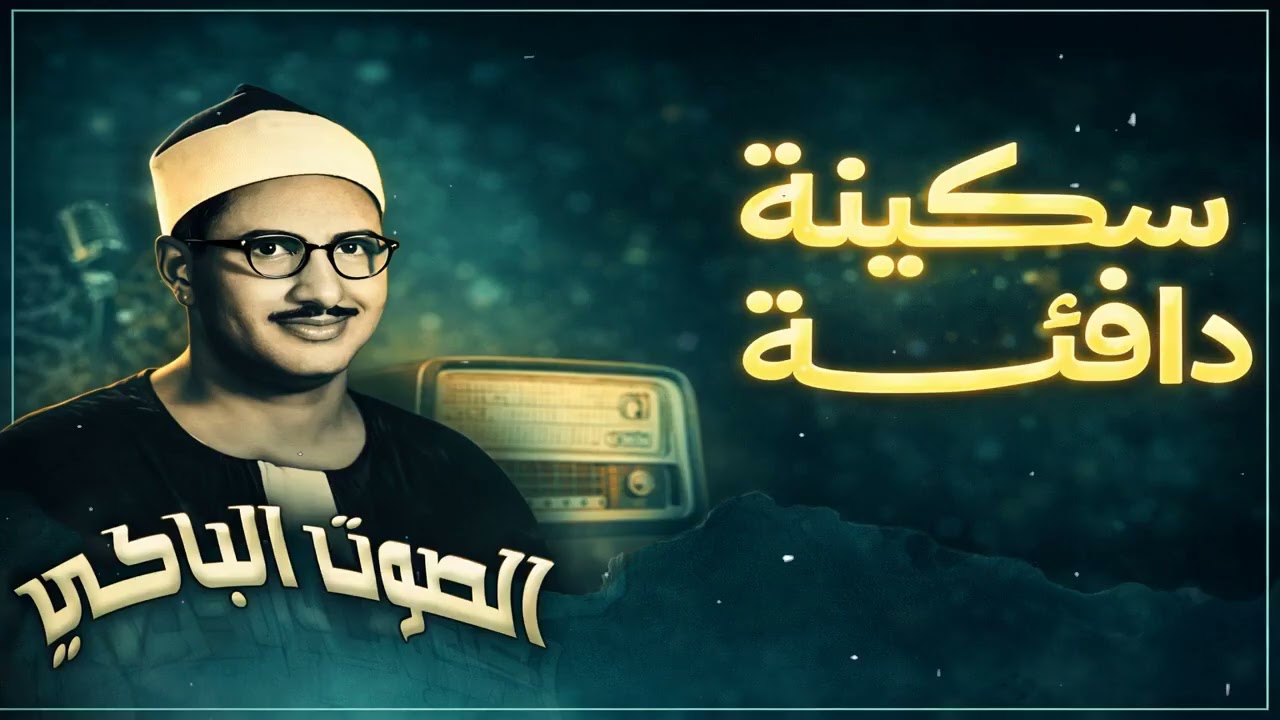 الشيخ عبد العزيز سحيم♡ روائع تلاواته ♡ تأخذك إلى عالم الإيمان وعبادة الرحمن ♡ آل عمران   يوسف   مريم