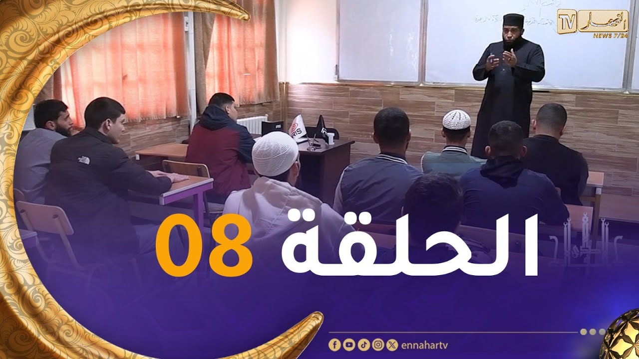 صدى الفلاح  / طريقك نحو التميز والفوز بلقب أفضل مؤذن