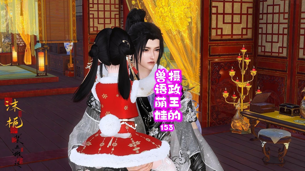 《摄政王的兽语萌娃》第153集#逆水寒短剧 #追剧 #萌宝#原创 #团宠 #动漫 #沫栀