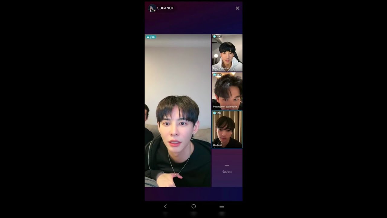 231205 [TikTok Live Supanut ] Part 2