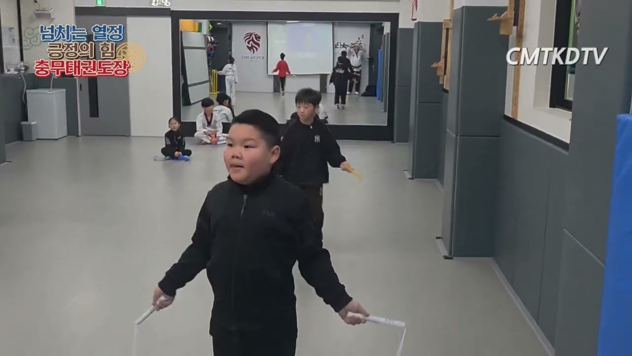 안양충무태권도 겨울방학 줄특강 영상