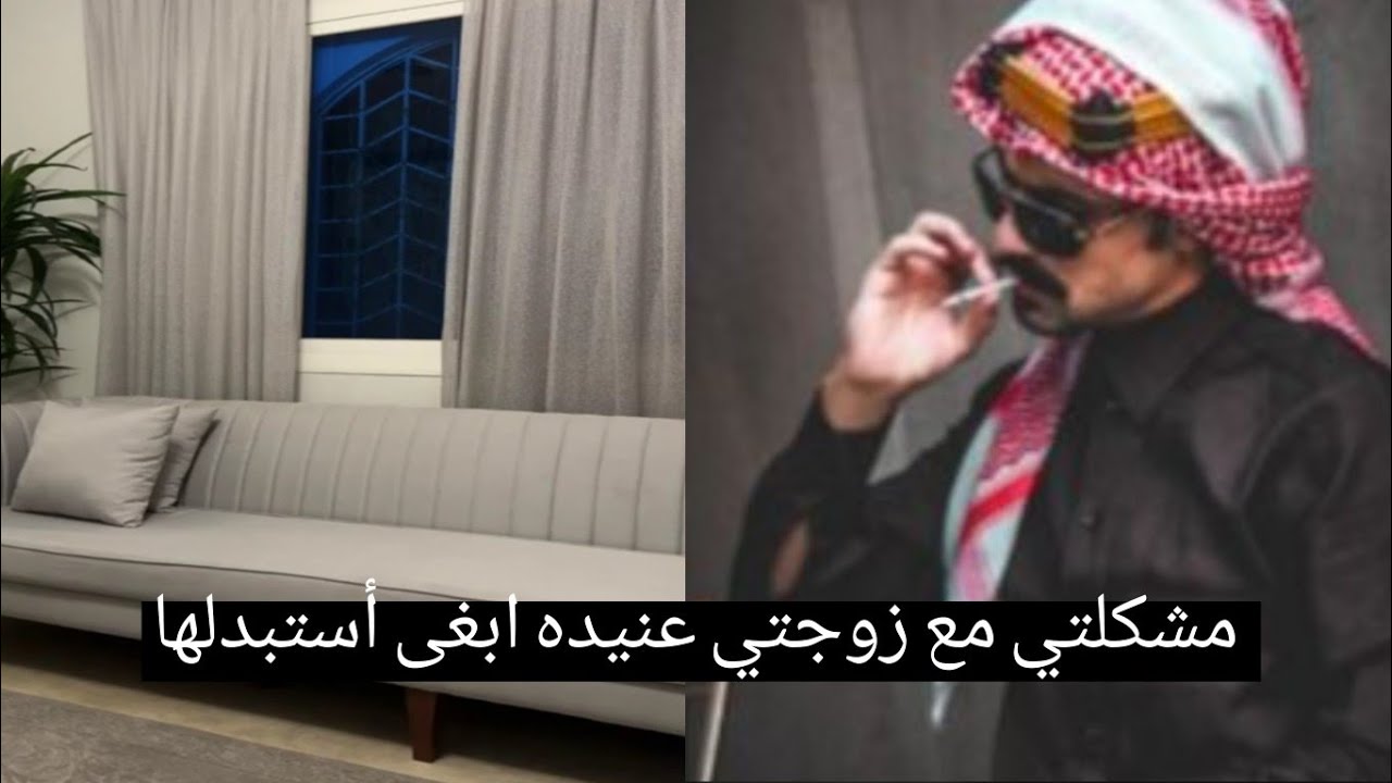 معلومة لأول مرة تقولها ام اليسر وكيف تعاقب زوجتك وكيف تهجرها عندما تكون عنيده بث أم اليسر