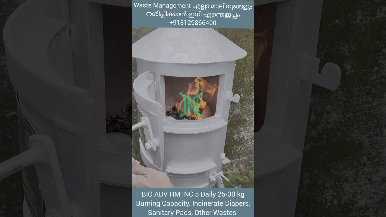 Incinerators in Kerala | ഡയപ്പർ സാനിറ്ററി പാഡുകൾ അനായാസം നശിപ്പിക്കാം | Trashless Environment INC 5