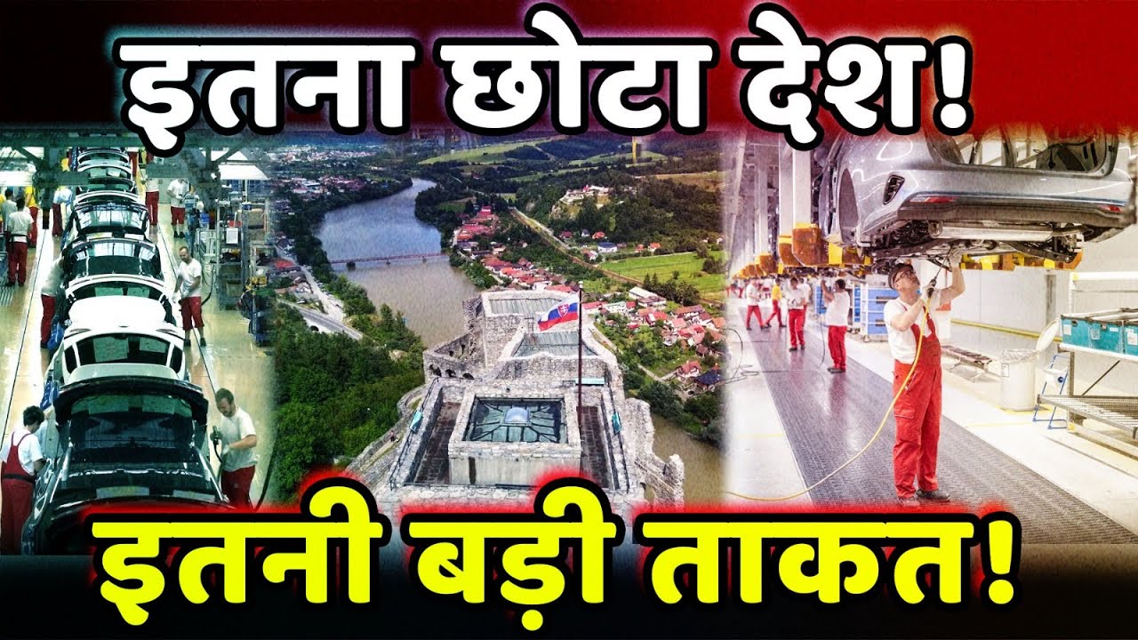 ना समंदर, ना तेल… फिर भी दुनिया का No.1 कार बनाने वाला देश! जानकर चौंक जाएंगे