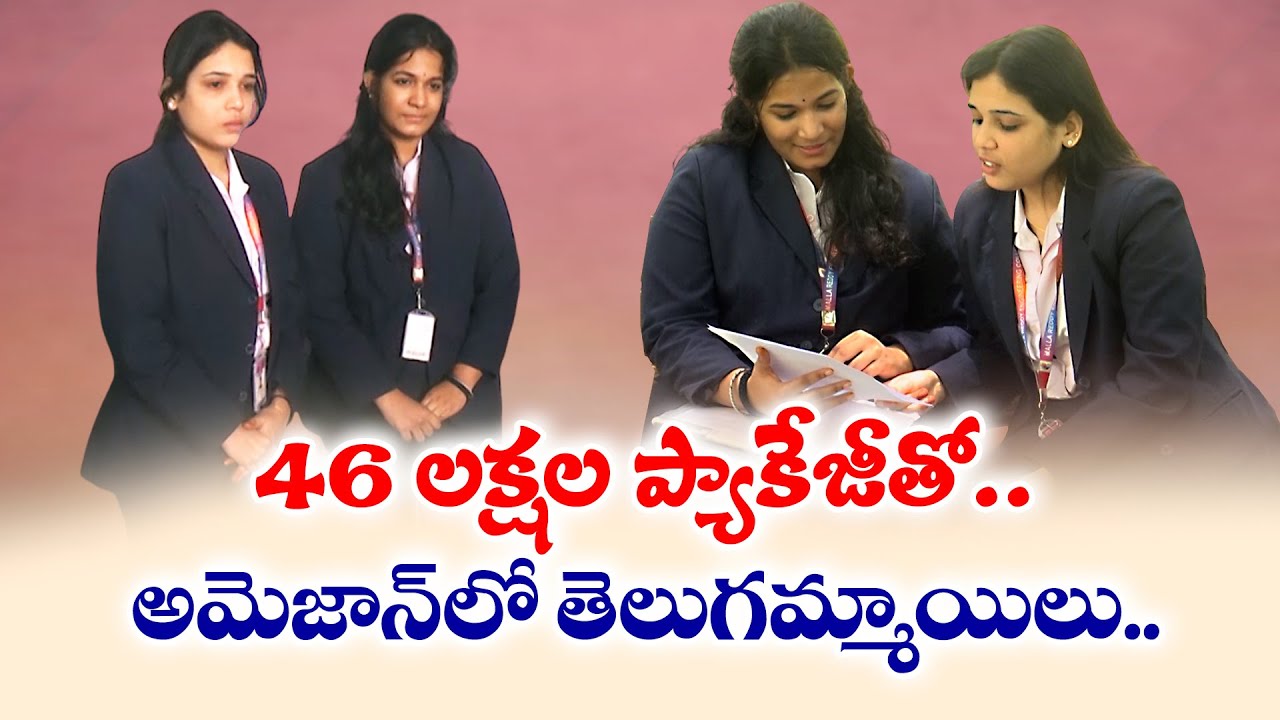 46 Lakh Annual Package | Malla Reddy Engineering College for Women Chit Chat On The Salaries || Yuva