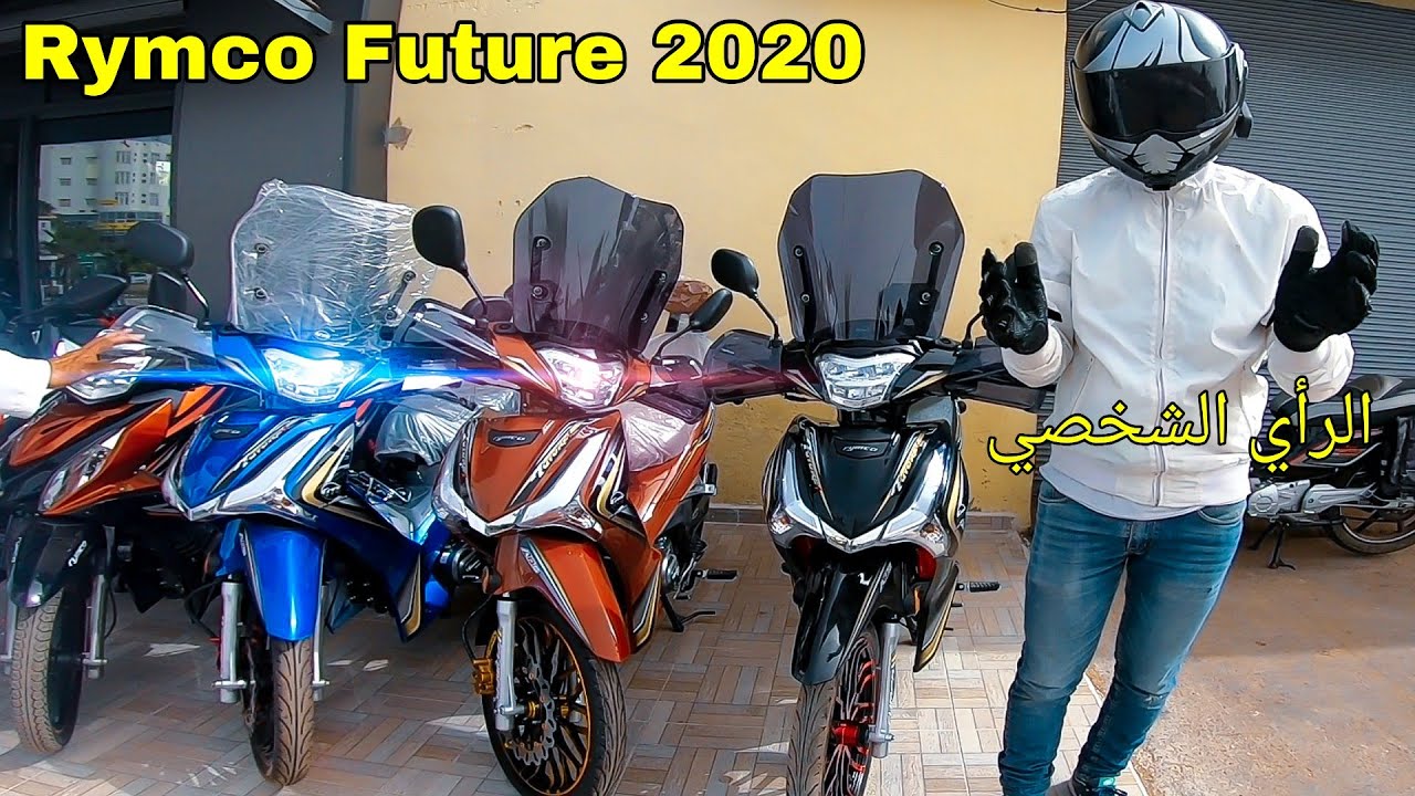 Test Ride : Rymco Future 2020 🔥