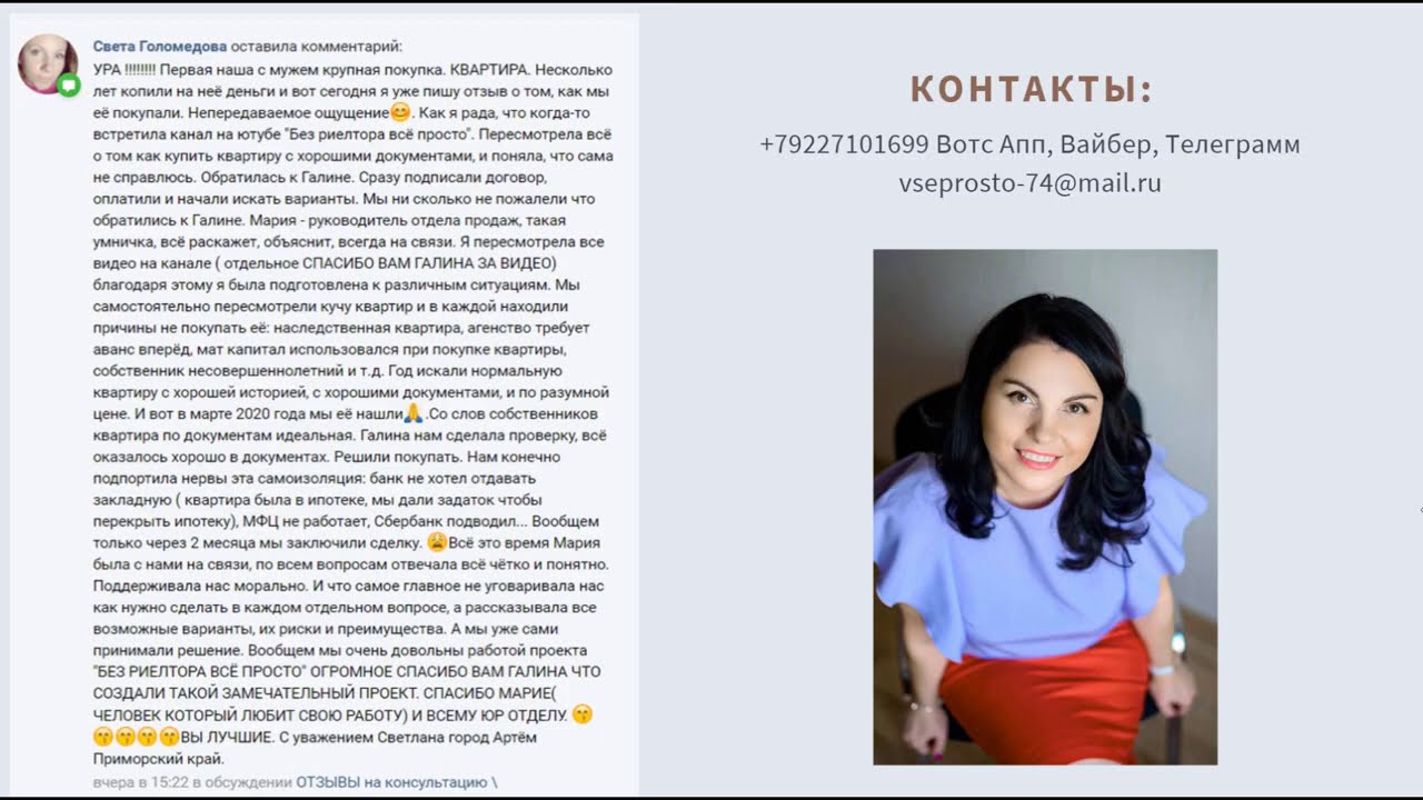 Циан. Как купить квартиру без риэлтора