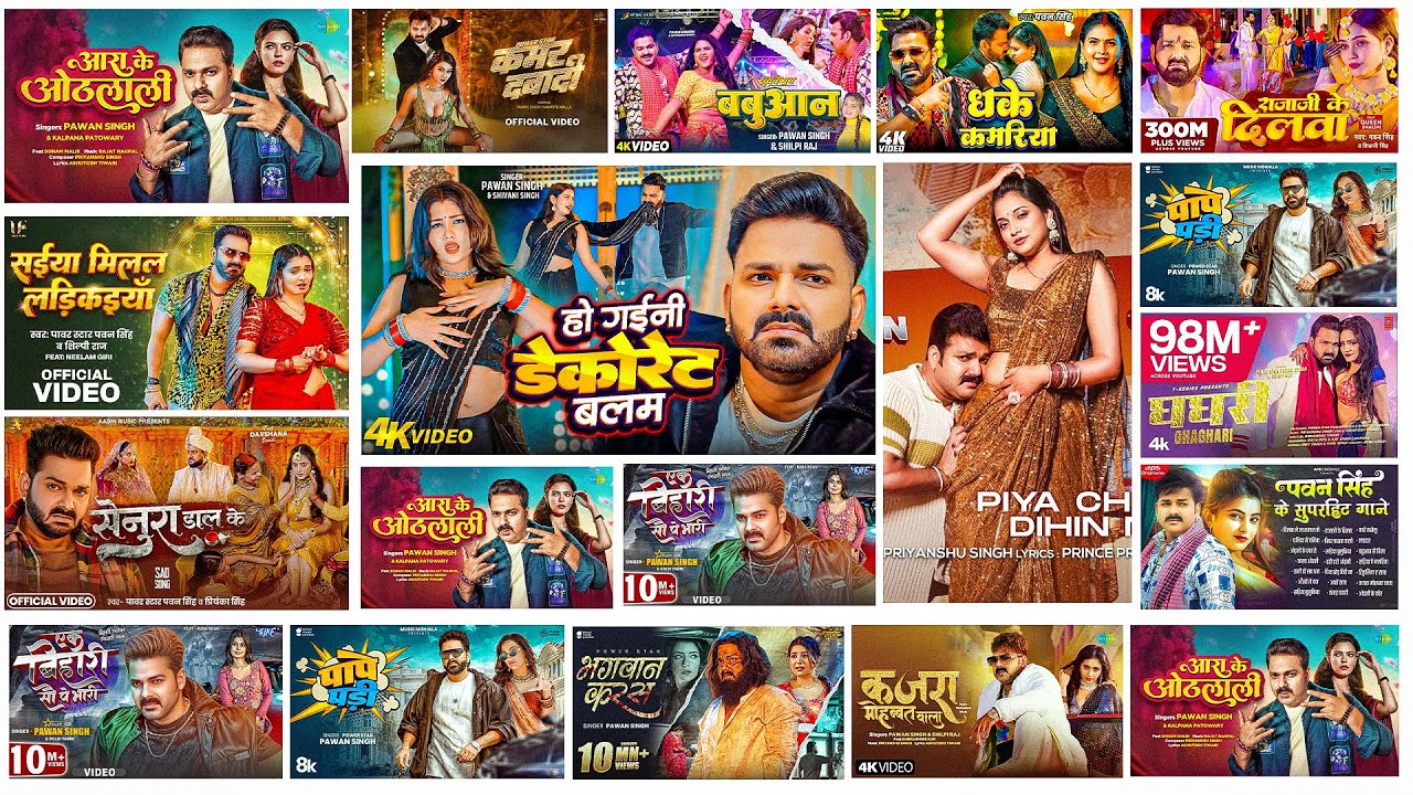 Pawan Singh Bhojpuri Superhit Songs 🔥 | Nonstop Bhojpuri Jukebox 2026