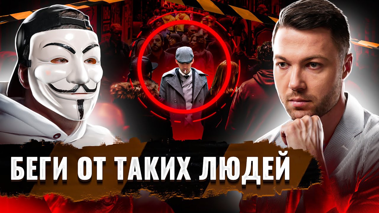➡️ ‼️ 10 ТИПОВ МУЖЧИН, С КОТОРЫМИ ЛУЧШЕ НЕ СВЯЗЫВАТЬСЯ