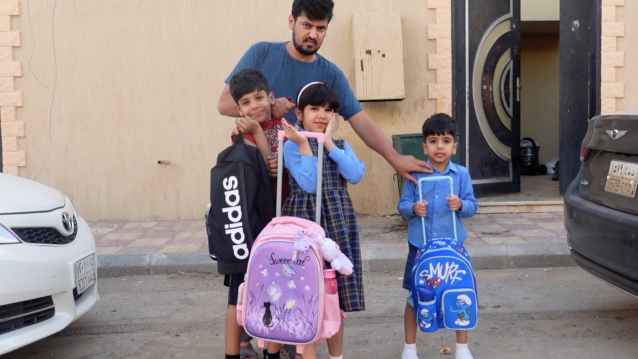 مقلبنا الين بالمدرسة نواف ومازن!