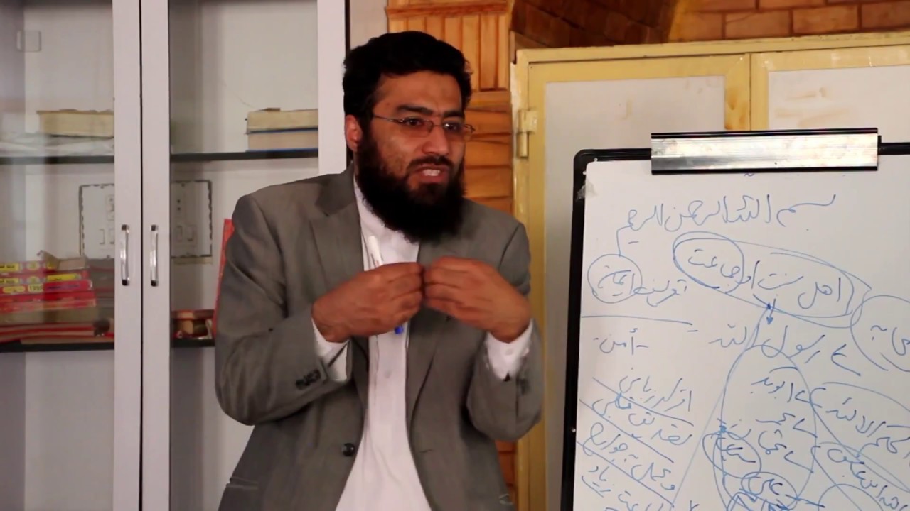 44  3 دروس اندیشه اسلامی سخنران: استاد مبشر 