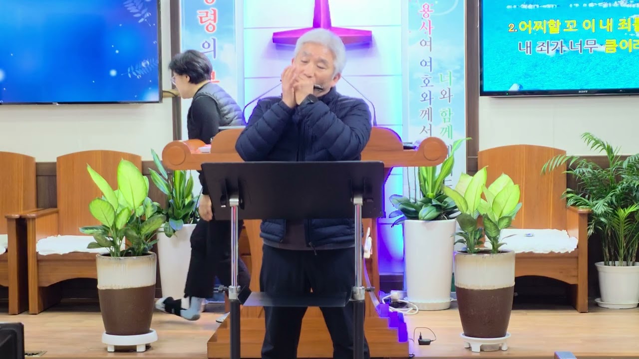 목양교회 석양찬양예배.아름다운하모니카연주.탕자에눈물.신의환장로