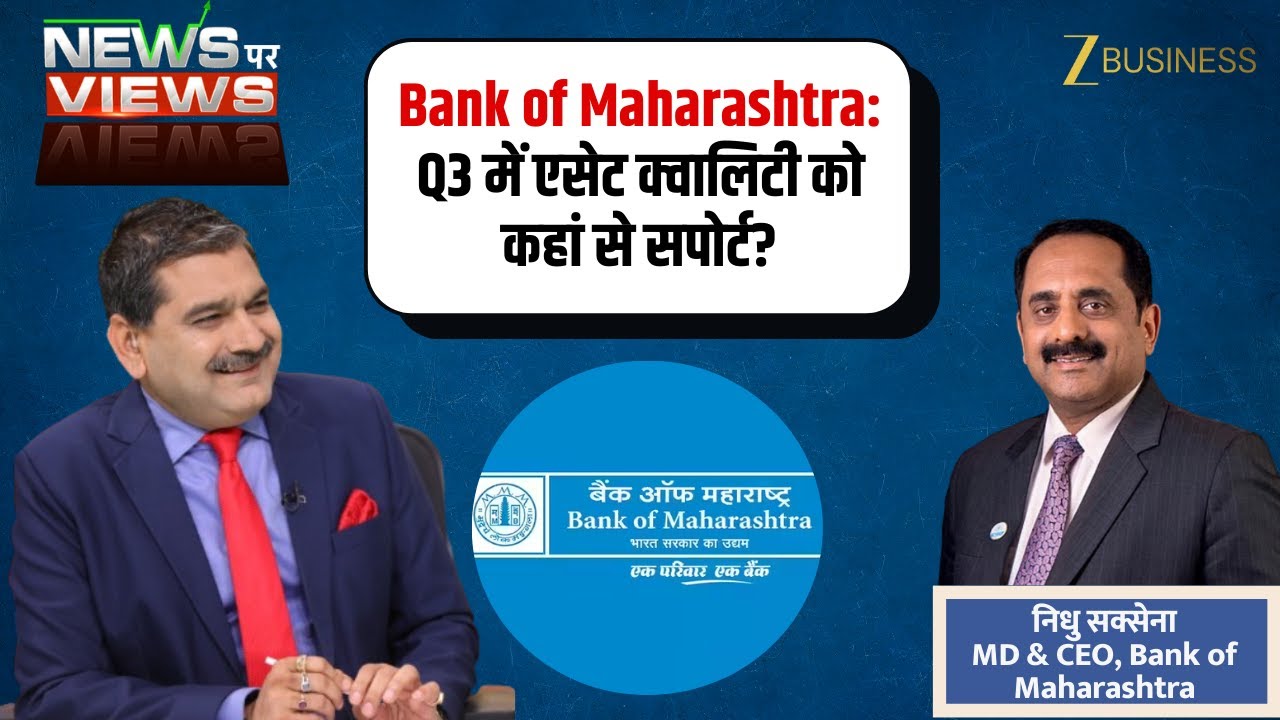 Bank of Maharashtra Q3 Results, Profit Rises | MD & CEO MD Nidhhu Saxena Exclusive
