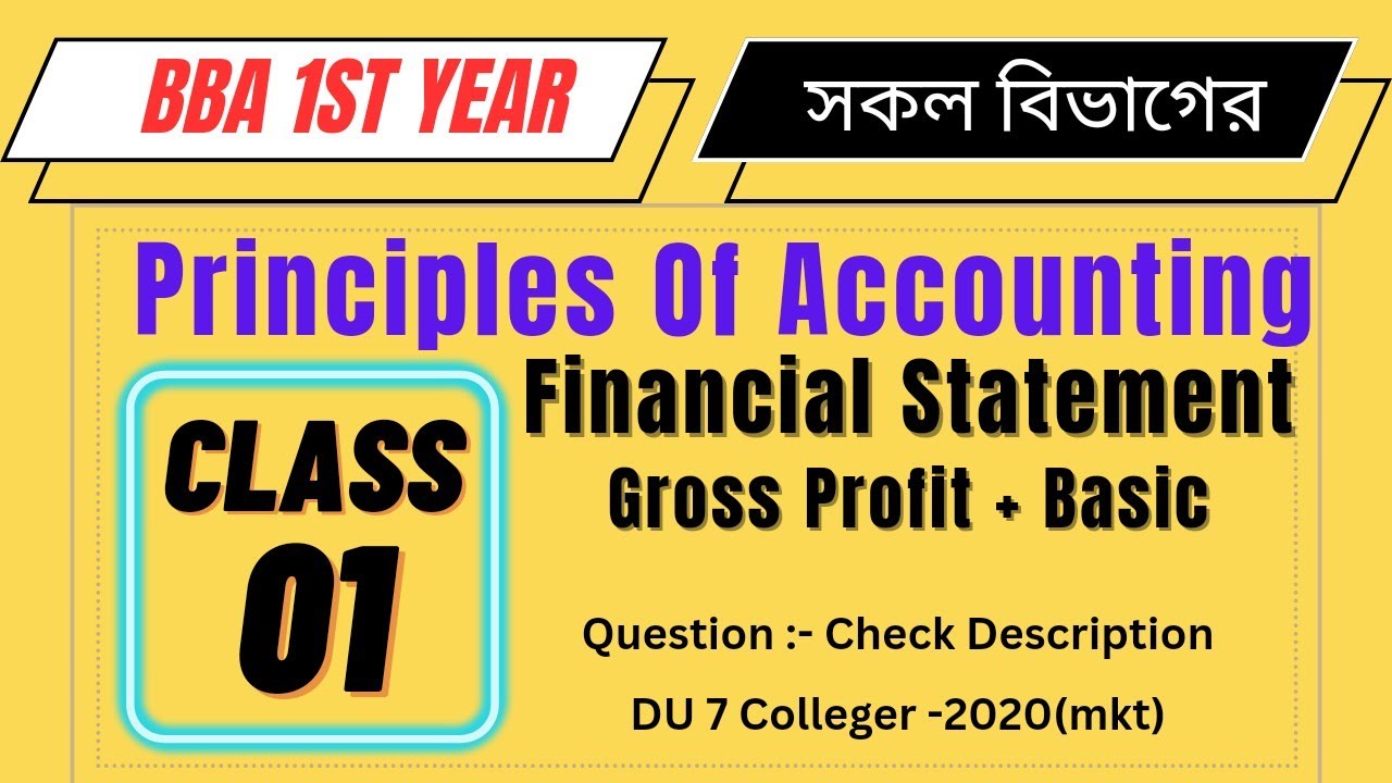 Financial Statement Class 01 | Gross Profit | 11 Plus Academy | Shohidul Sir