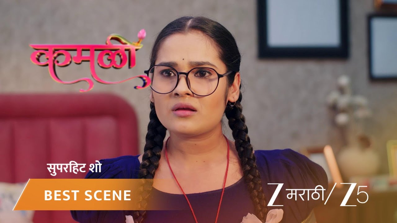 KAMALI | EP - 276 | Best Scene 1 | Apr 13 2026 | Zee MARATHI