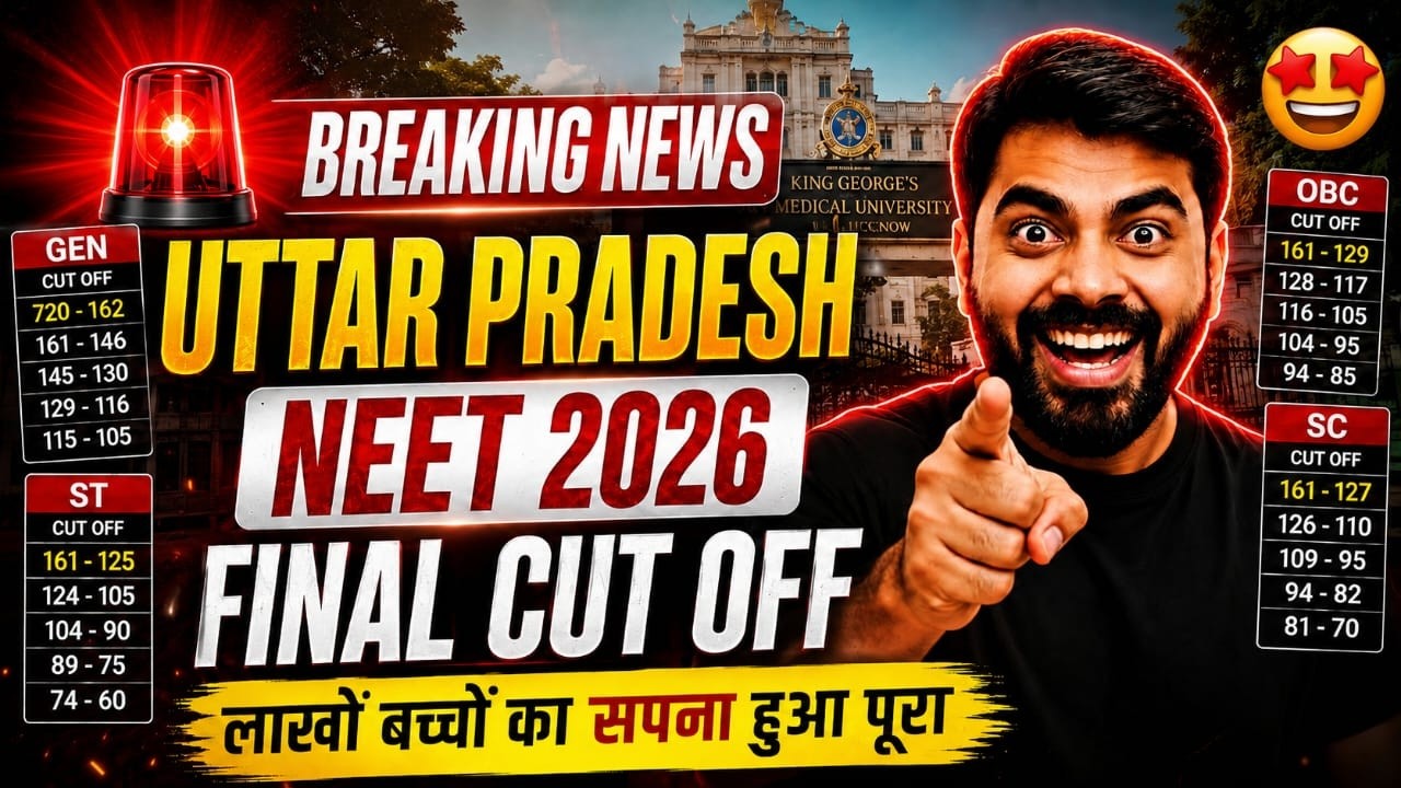NEET 2026 Uttar Pradesh Final MBBS Cut Off 🔥 | UP Government Medical College Cut Off | Neet Cut Off