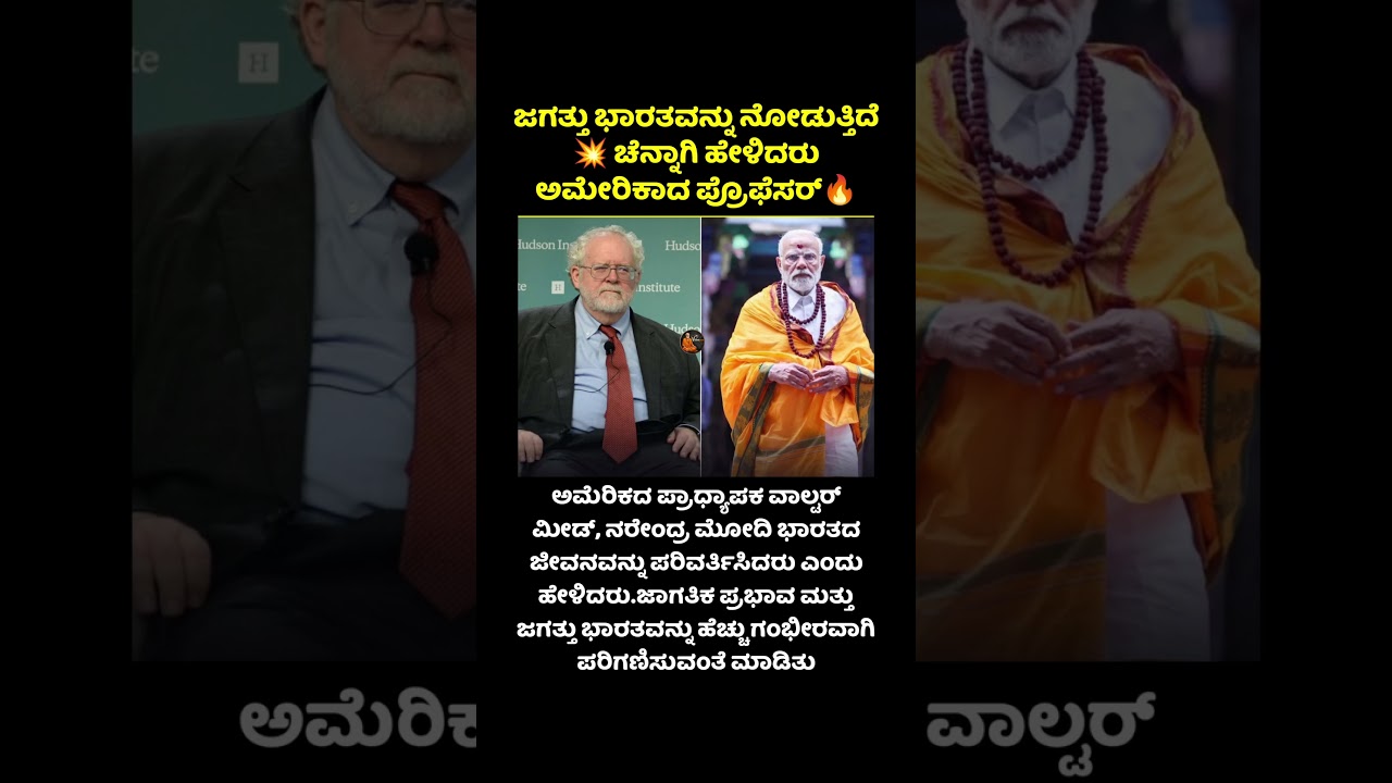 #modi #narendramodi #bjp #bjpindia #india #vishwaguru #vishwagurubharat #bjpkarnataka
