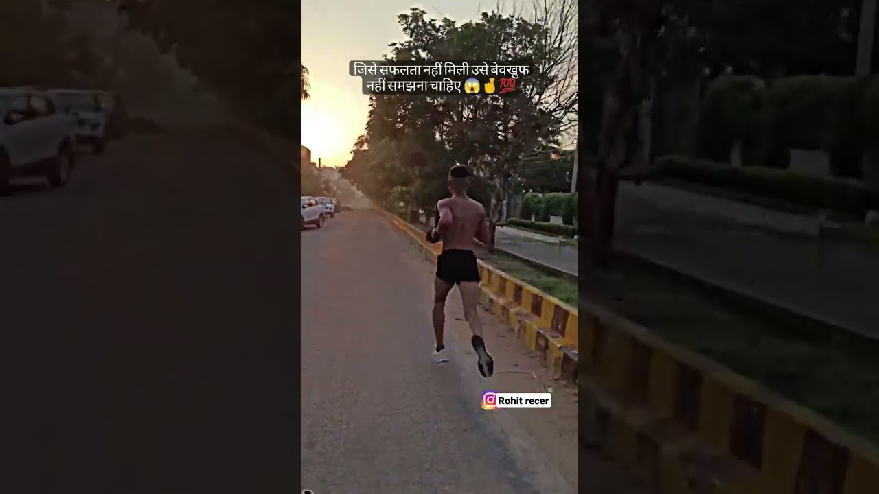 ⚔️ Indian army running  status WhatsApp status🇮🇳 ⚔️Indian army motivation status#shorts🇮🇳