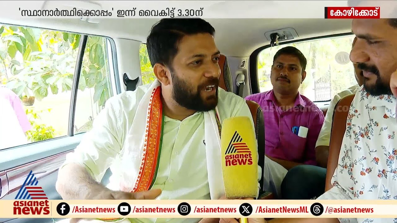 പ്രതീക്ഷകൾ പങ്കുവെച്ച് മുന്നണികൾ; വടകര പോരാളികൾ ഏഷ്യാനെറ്റ് ന്യൂസിനൊപ്പം