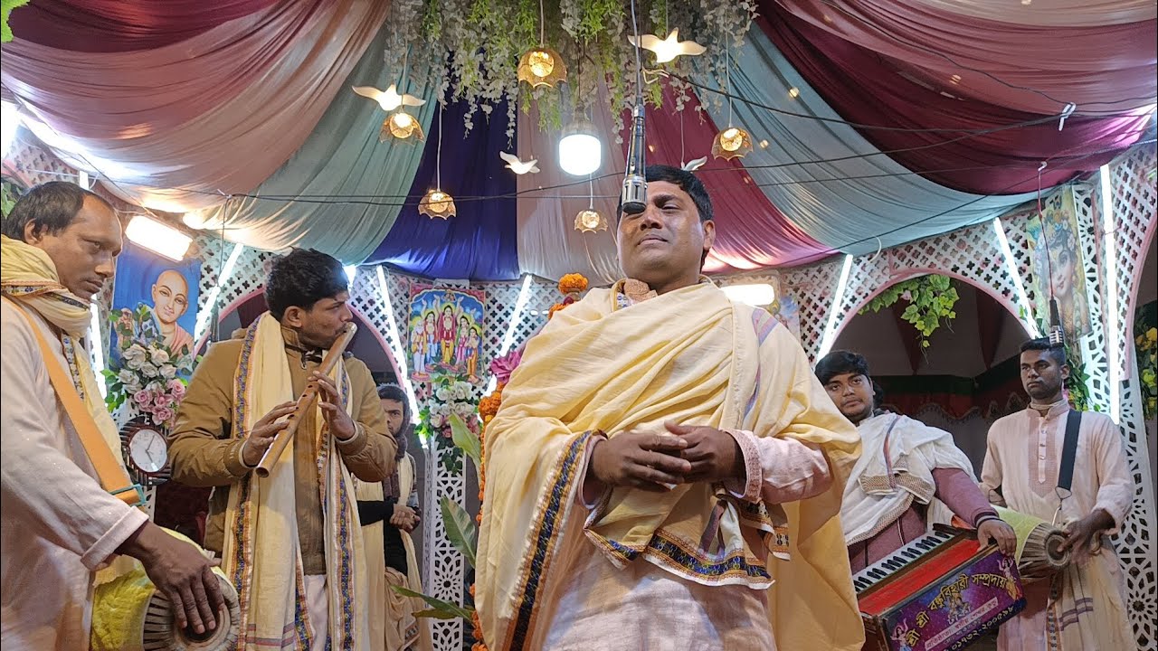 ভোরের অশ্রু সিক্ত নয়নে মধুর ললিত কীর্তন। শ্রী বঙ্কু বিহারী সম্প্রদায়, ঢাকা। চেচুরিয়া,বাঁশখালী চট্ট