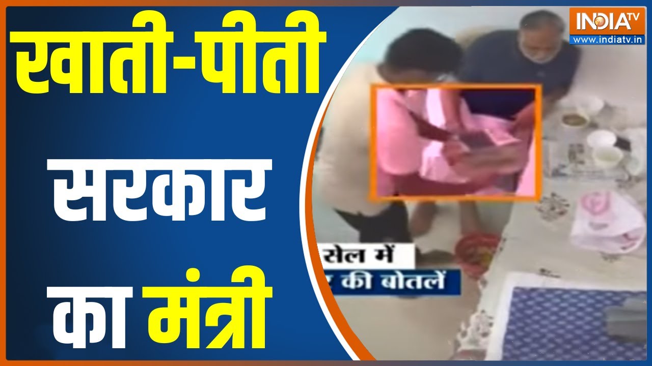 Satyendar Jain Viral Video: कम नहीं हो रही सत्येन्द्र जैन की मुसीबत, नए वीडियो ने खड़ा किया नया विवाद