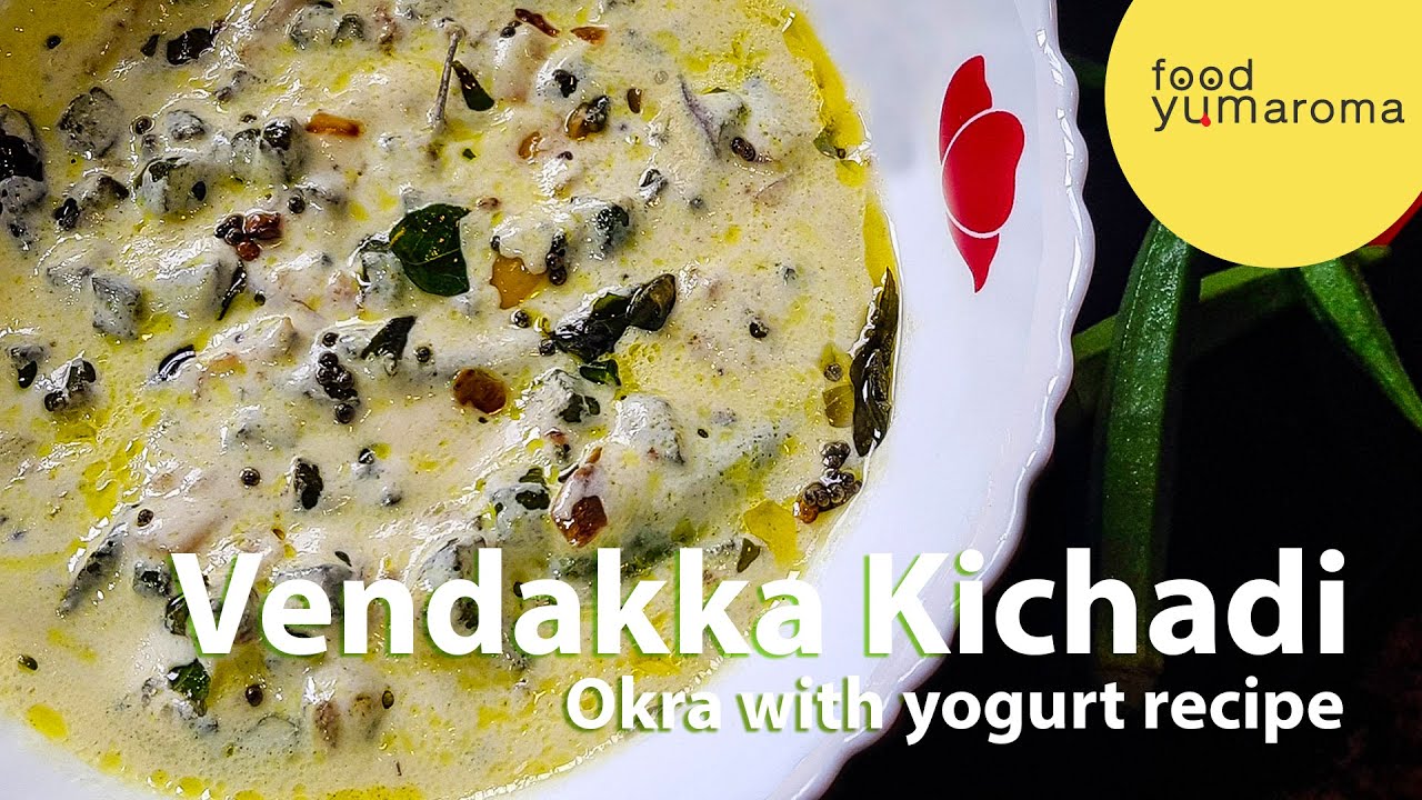 How to make a simple and easy okra with yogurt recipe | Dahi Bhindi recipe | Vendakka kichadi