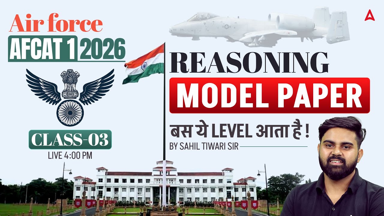 AFCAT 1 2026 Reasoning Model Paper | AFCAT Reasoning Classes 2026 | AFCAT Reasoning Preparation 2026