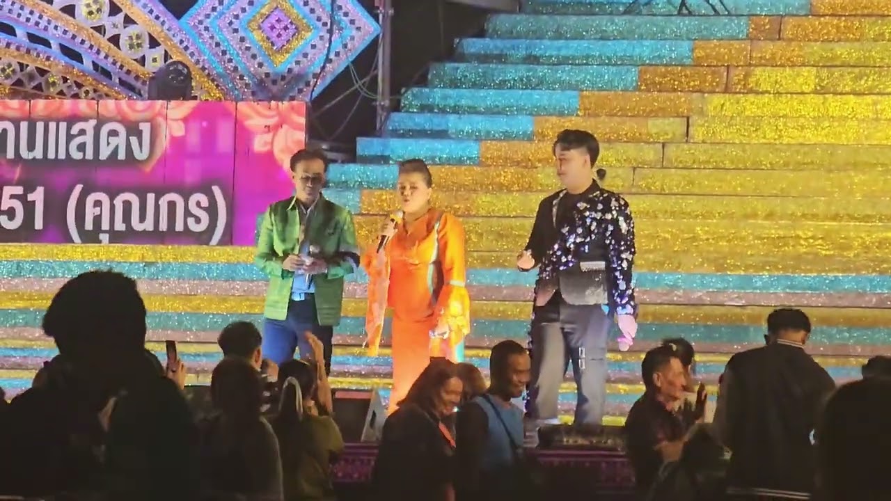 สาวนาขาดรัก - เดือนเพ็ญ อำนวยพร [หมอลำวงษ์เจริญ บันเทิงศิลป์ บ้านโนนหงษ์ทอง อุบลราชธานี]