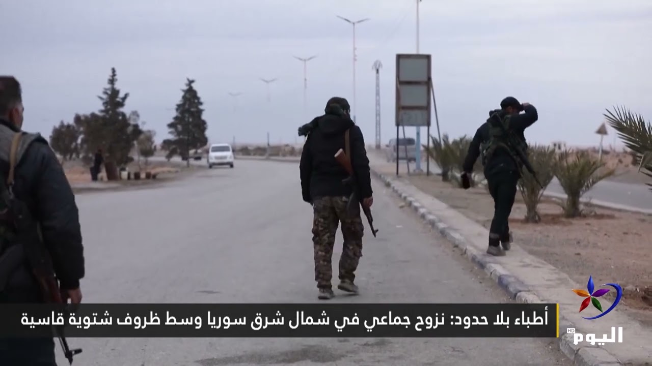 الأمم المتحدة تدعو لوقف إطلاق النار وتطبيق اتفاق قسد ودمشق