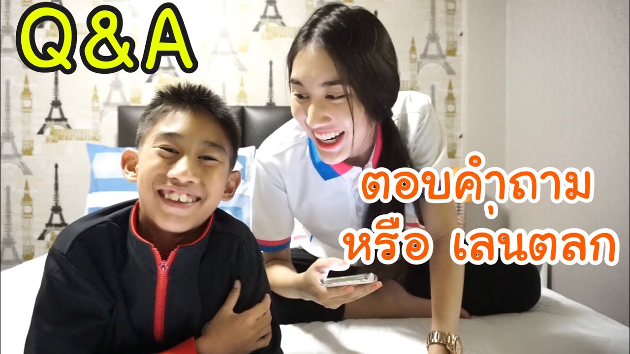 KAMSING FAMILY | Q&A EP.4 ตอบคำถาม หรือเล่นตลก ขำทั้งคลิป!!!