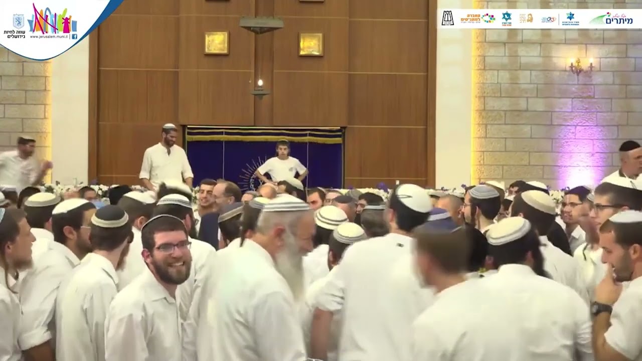 מחרוזת שמחה והודיה לכבודה של ירושלים | העצרת המרכזית לציון 56 שנים לאיחוד ירושלים תשפ