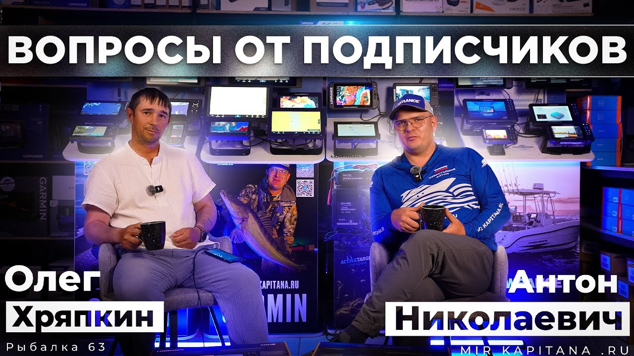 Эхолокационный ПОДКАСТ, ответы на вопросы подписчиков. Частые ошибки новичков. Часть 2.