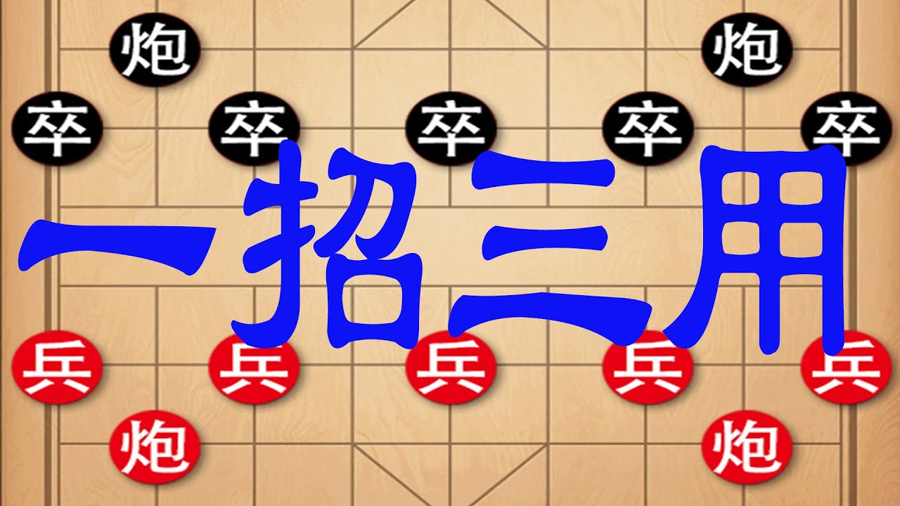 钟珍对阵日本棋王，开局竟连弃双车，最终重炮绝杀对手掀翻棋盘
