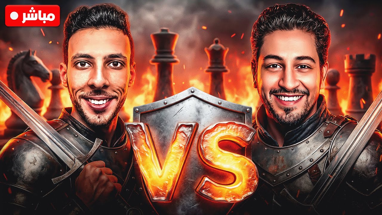 تحدي شطرنج مع كاسباروف العرب