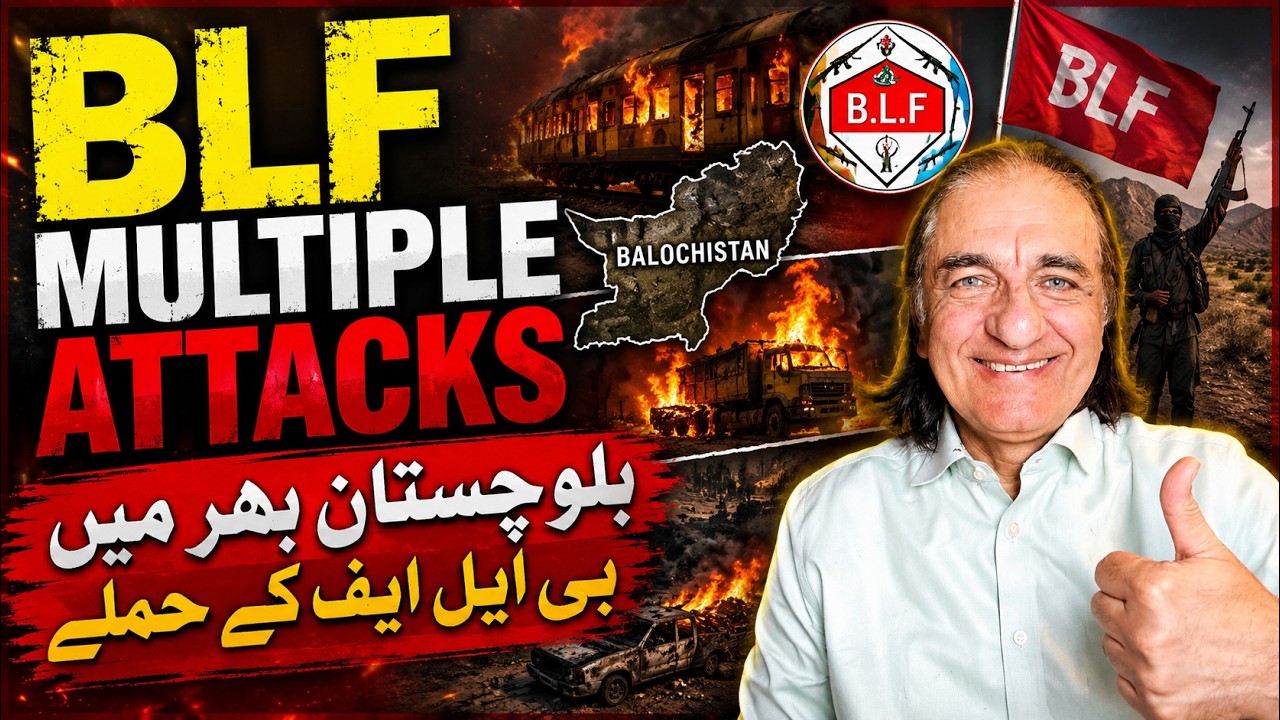 بی ایل ایف (BLF) نے نئی رپورٹ جاری کر دی: کیا پاکستان بلوچ تنازع کا خاتمہ کر سکتا ہے؟
