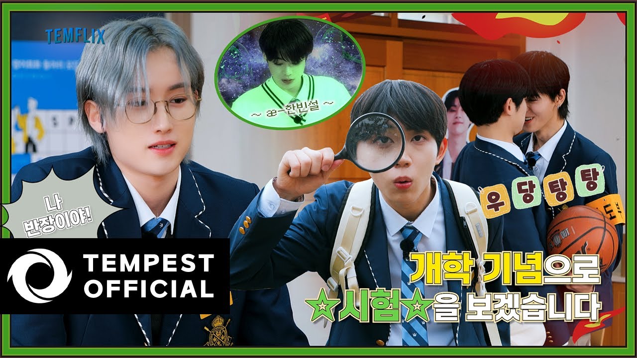 [TEMFLIX] EP 12. 폭풍의 고교생 #1 | 현실에서는 아이돌인 내가 이 세계에선 폭풍고 3학년? 🧑‍🏫