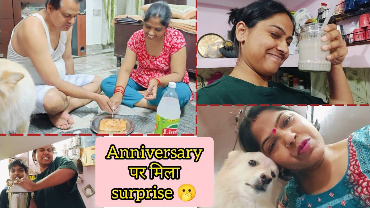 आज मेरी शादी को 24 साल हो गए //हमने सबने मिलकर दिया मेरे पति को surprise 🫢#anniversary #celebration 