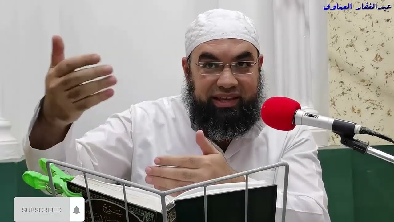 استعمل النبي صلى الله عليه وسلم رجلا من الأزد على الصدقة، فلما قدم| رياض الصالحين