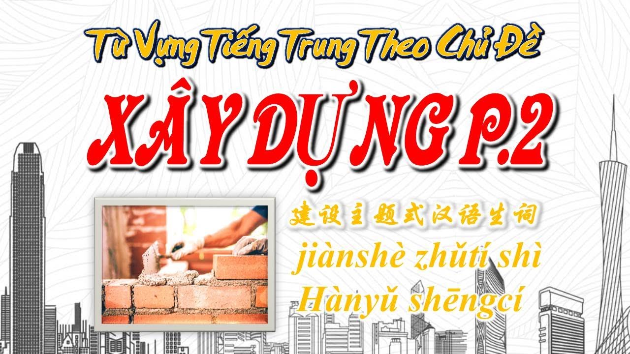 Học Tiếng Trung Theo Chủ Đề | Xây Dựng Phần 2 | HVTG