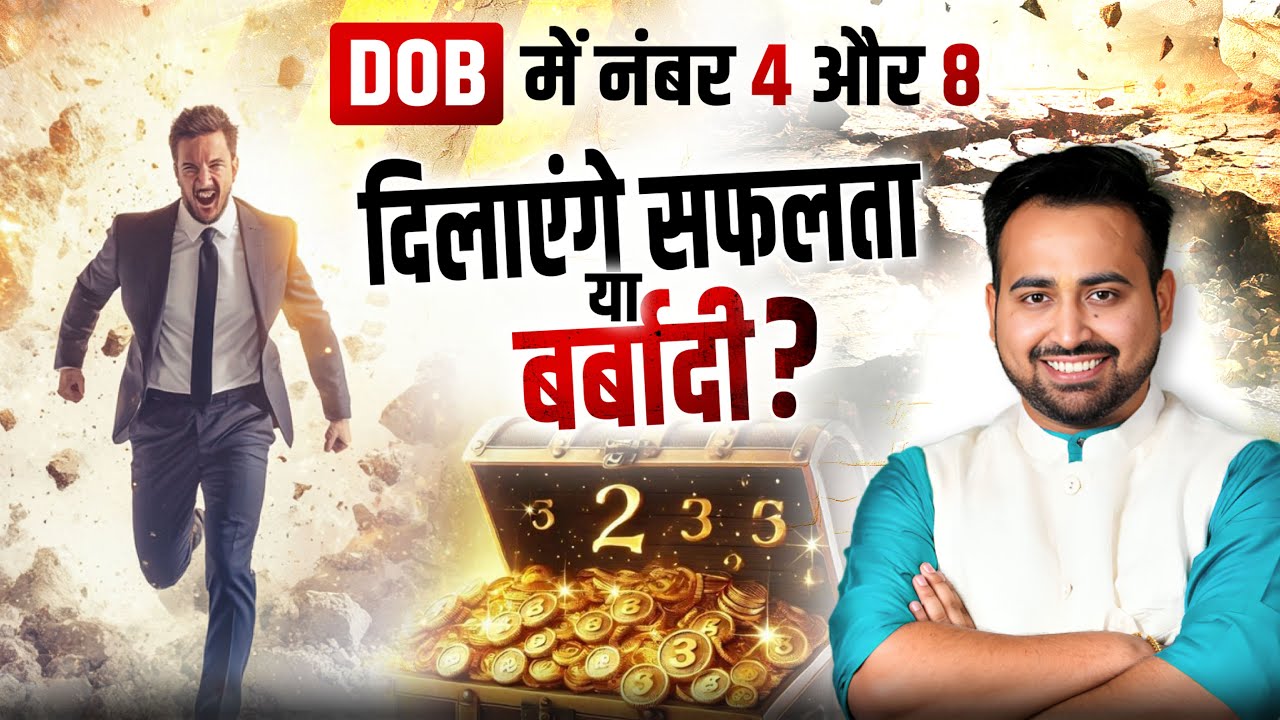 Why are Numbers 4 and 8 Considered Unlucky? Discover the Secrets! |Learn Numerology With Arun Pandit