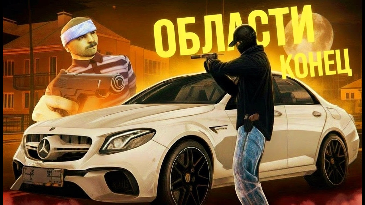 Теперь ГЛАВНЫЕ - МЫ! Захватили ФСИН на АМАЗИНГ РП