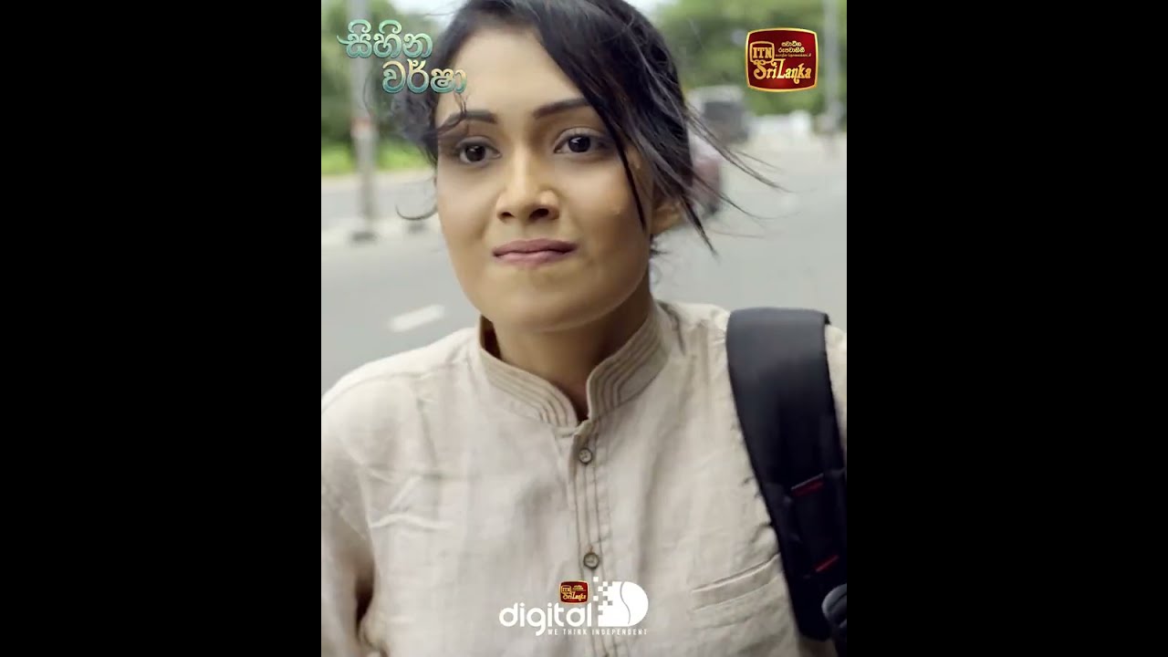 තමුසේ වගේ කිලිටු ගෑණුත් එක්ක කතාවක් නෑ මට | සිහින වර්ෂා🥰 | සතියේ දිනවල රාත්‍රී 08.00 ට ITN තුළින්