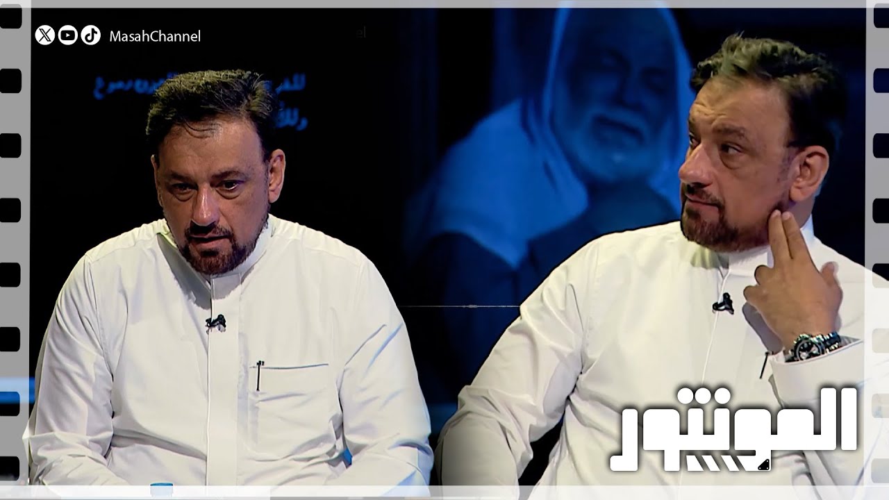 تميم المعتوق : بعد استماعي لهذا التسجيل قررت أتوقف عن التصوير في مسلسل أبناء الدم!