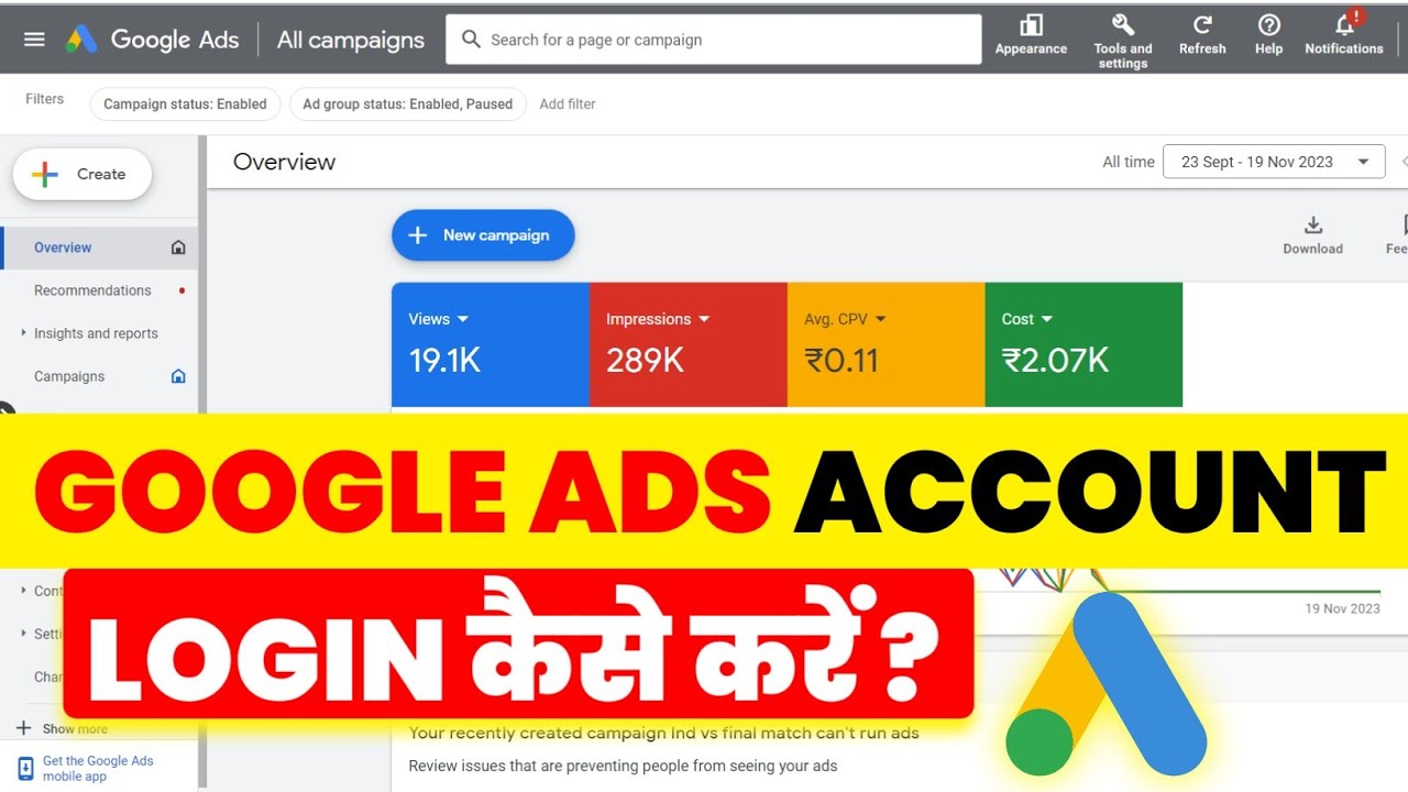 Google Ads Login Kaise Kare ?  || How To Sign In Google Ads Account || Google Ads Login 2023