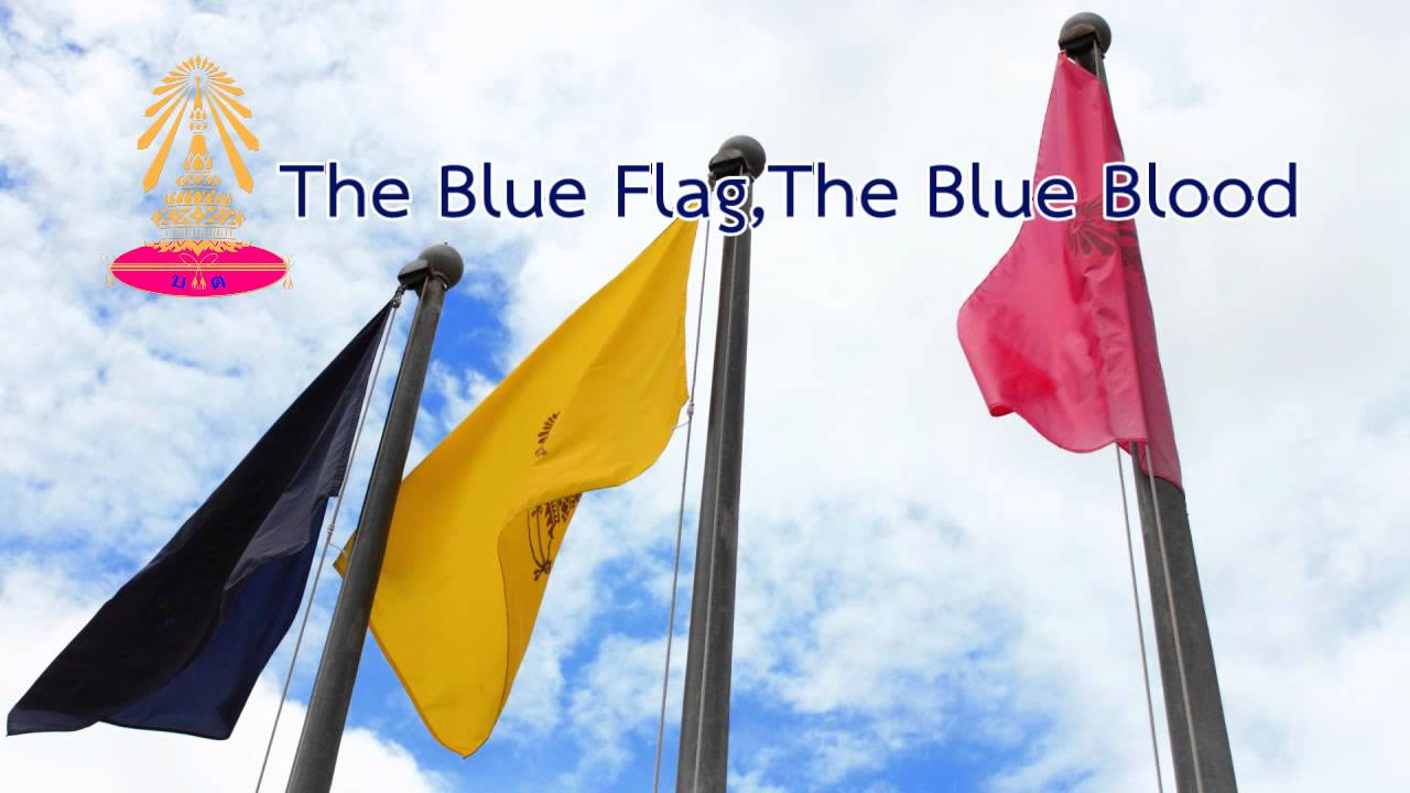 เพลงธงน้ำเงิน The Blue Flag,The Blue blood