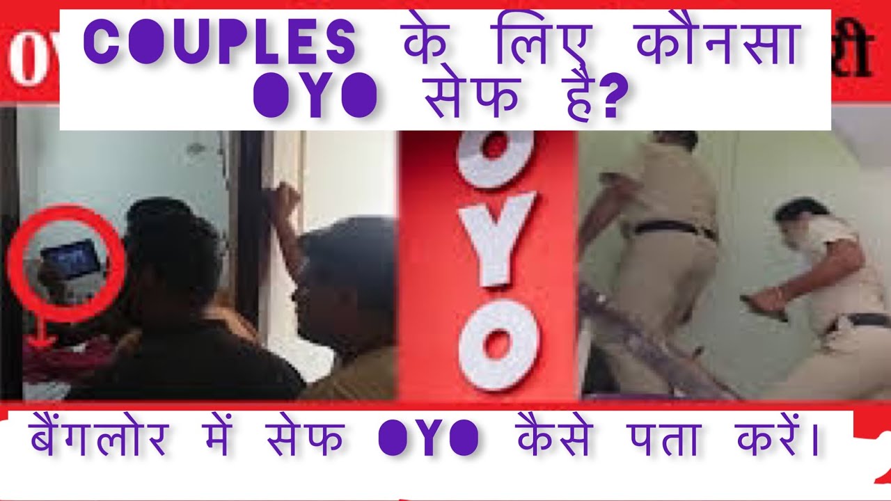 How to find Safe OYORooms for couples - Bangaluru Version
