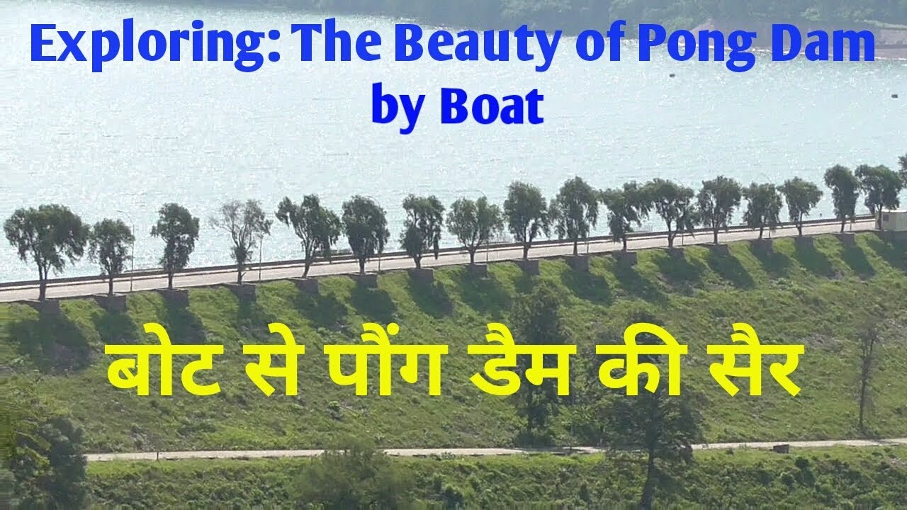 Exploring: The Beauty of Pong Dam By Boat II बोट से पौंग डैम की सैर