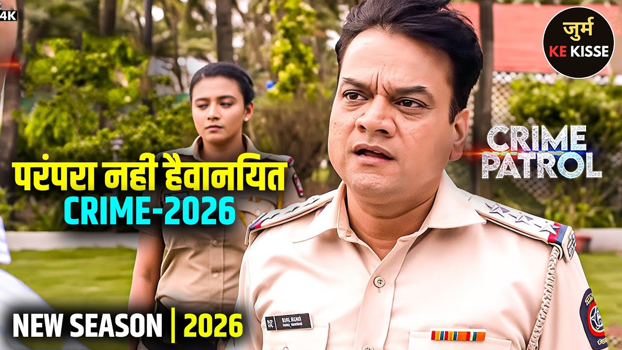 #Maharashtra Jurm | पुरानी परंपरा के नाम पर हैवानियत | Crime Patrol Shocking Episode | New Episode