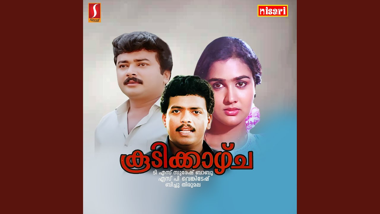 Shaaronil Viriyum (D)