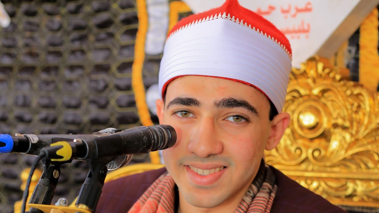 القارئ الشيخ رضا محمد الجنيدي سورة البقرة عزاء حرم المرحوم الحاج السيدابو زايدعرب المدور بلبيس شرقيه